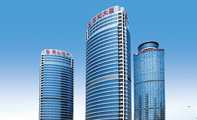 南山世纪大厦