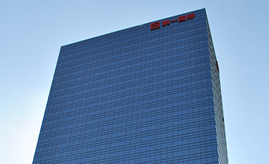 第一国际写字楼